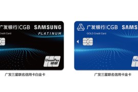 三星pay(三星pay有什么用)