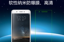 步步高vivo(步步高vivo最新款手机型号)