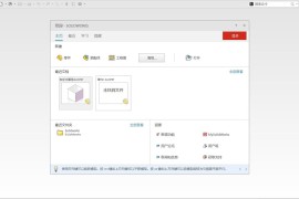 SOLIDWORKS 2026 SP2.1 高级版