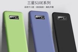 三星s10e(三星s10e美版和国行有什么区别)
