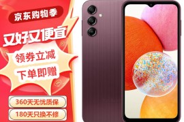 三星双卡双待智能机(三星双卡双通手机)