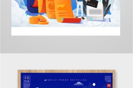 手机回收市场(手机回收市场消费者群体特征)