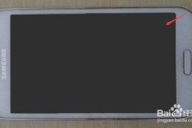 三星8552(三星8552手机配置)