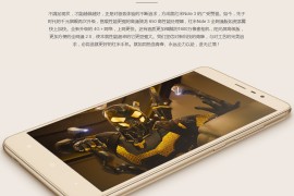 红米note3多少钱(红米Note3多少钱一部手机)