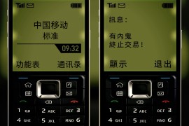 诺基亚免费主题(诺基亚免费主题软件)