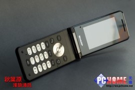 夏普手机论坛(夏普手机论坛app)