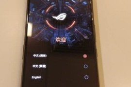 rog游戏手机2(ROG游戏手机2参数)