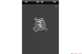 金立gn205论坛(金立gnp21m02)