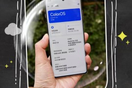 x7手机系统(x7系统版本)