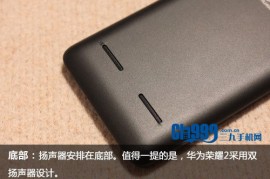 华为u9508(华为u9508刷机包)