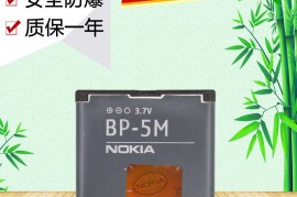 诺基亚5611(诺基亚5611手机解锁)