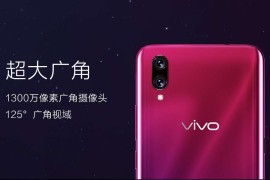 vivox23什么时候上市(vivox23啥时候发布)