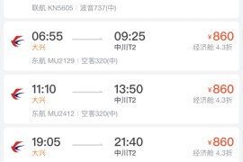 北京手机报价(北京手机专卖)