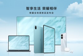 荣耀7i发布会(荣耀v700发布会)