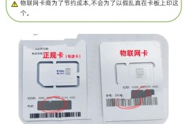 iccid查询手机号码(手机号码查询)