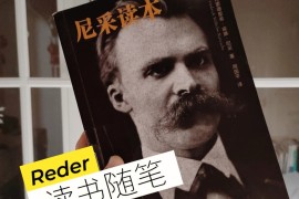 尼采手机图片(尼采手机为什么倒闭)