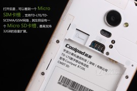 酷派8720怎么样(酷派8720q)