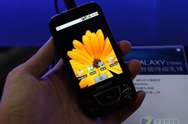 三星i7500u(三星foid4)