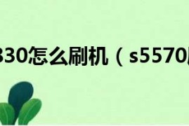 三星s5570报价(三星s508当时报价)