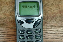 诺基亚5130手机(诺基亚5130手机恢复出厂设置密码忘了怎么办)