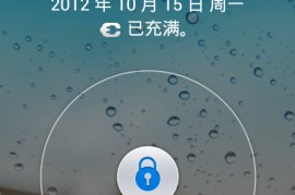 华为u8825d(华为u8825d刷机包)