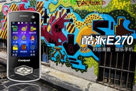 酷派e270(酷派e200电动四轮)