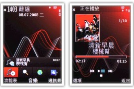 诺基亚5220游戏(诺基亚225玩游戏)