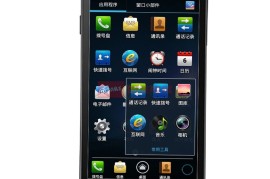 酷派8198t(酷派8190黑色)