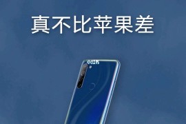 格力手机2(格力手机2代)