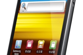 三星galaxysii(三星堆)