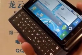 摩托罗拉手机游戏(摩托罗拉手机游戏java)