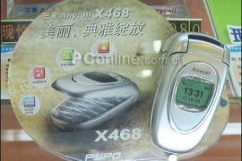 三星x468(三星E338)