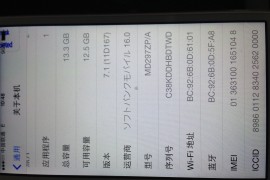 iphone序列号查询官网(iPhone序列号查询官网网址)