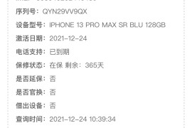 联通iphone5套餐(2021联通iphone老用户最划算的套餐)