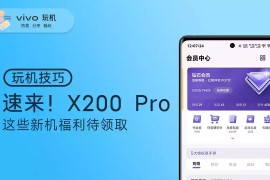 vivo官网首页(vivo官网首页服务)
