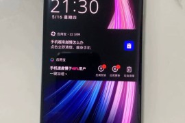 夏普手机官网(夏普手机官网日本)