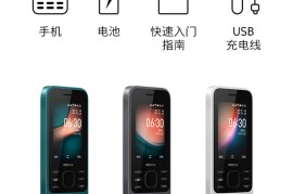 诺基亚6300图片(诺基亚6300图片高清壁纸)