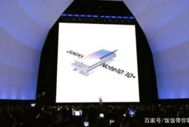 包含samsunggalaxynote的词条
