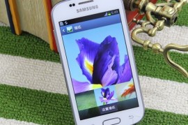 三星s7562(三星s7562i是什么型号)