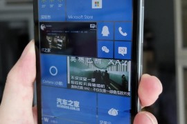 lumia手机(lumia手机一览表)
