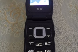 索爱音乐手机(索爱音乐手机w810c)