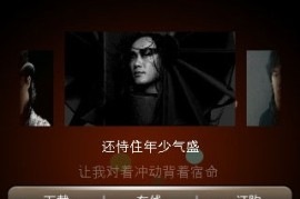 华为c8650官网(huaweic8650+)