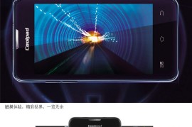 coolpad手机(coolpad手机怎么恢复出厂设置)