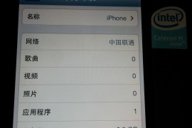 iphone4sios8(iphone4sios8壁纸不能用)