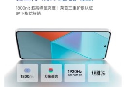 骁龙s4pro(骁龙800是火龙吗)