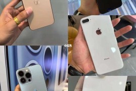 苹果7价格(苹果7价格多少钱官方)