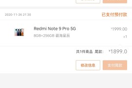 小米1299(小米1299元的手机)