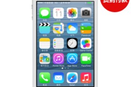 充话费送iphone4s(充话费送iphone13)