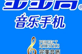 步步高泡泡手机(步步高i508泡泡手机)