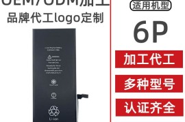 iphone6plus(iphone6plus尺寸)